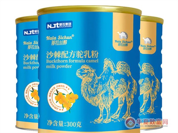 那拉丝醇驼奶粉加盟